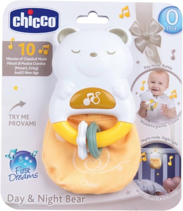 Day and Night Bear Rattle - Image 2